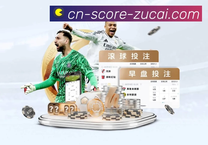 球员专访